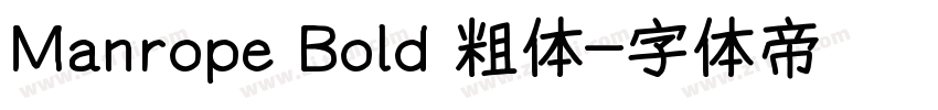 Manrope Bold 粗体字体转换